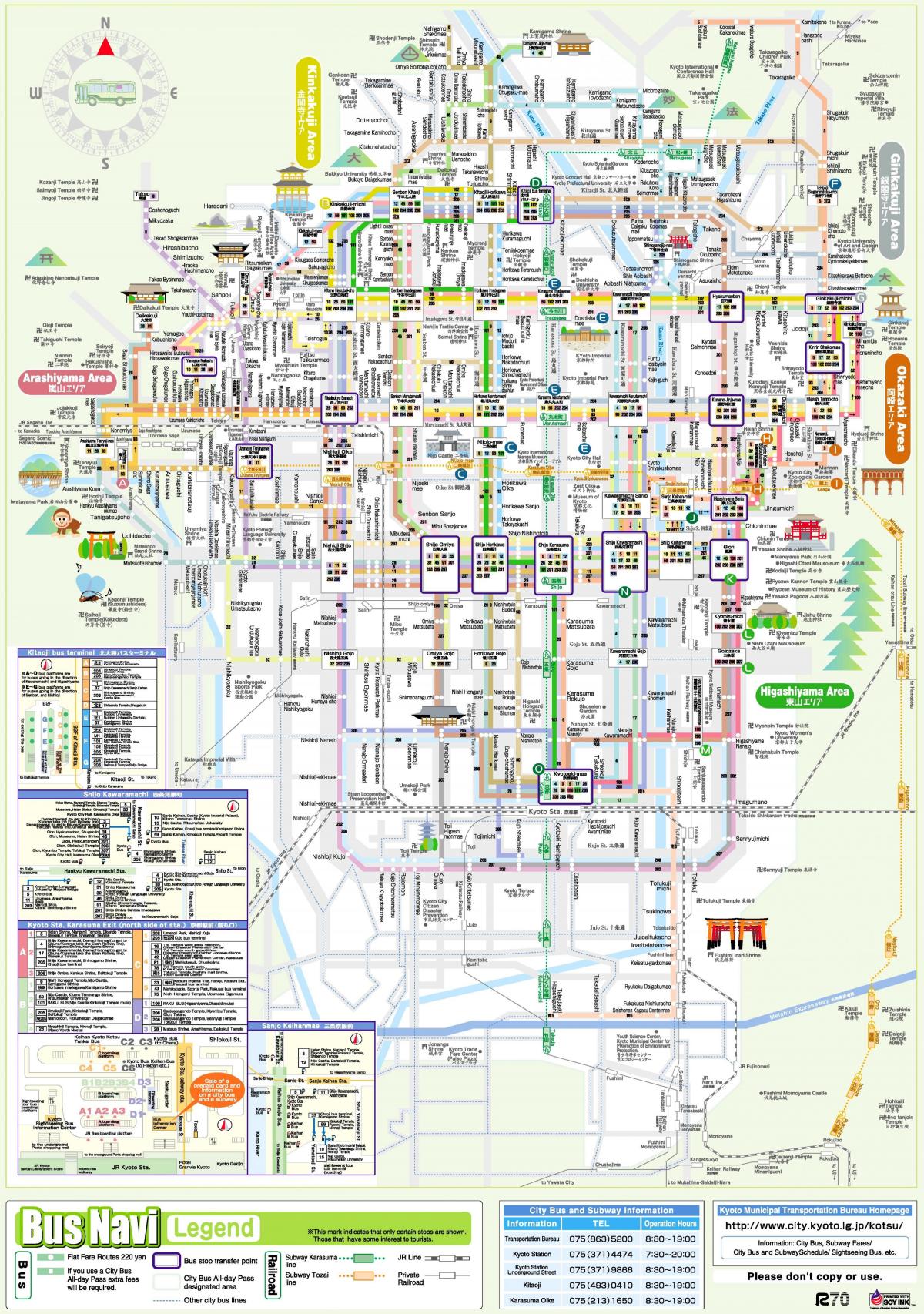 Mappa della stazione degli autobus di Kyoto